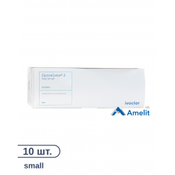 Роторозширювач OptraGate 2, small/середній (Ivoclar Vivadent), 10 шт./пак.